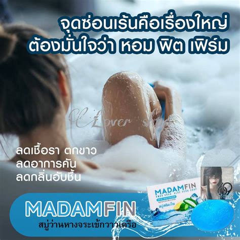Pussy Wash Soap Madame Fin Of The Soap For Intimate Areas Shopee Philippines