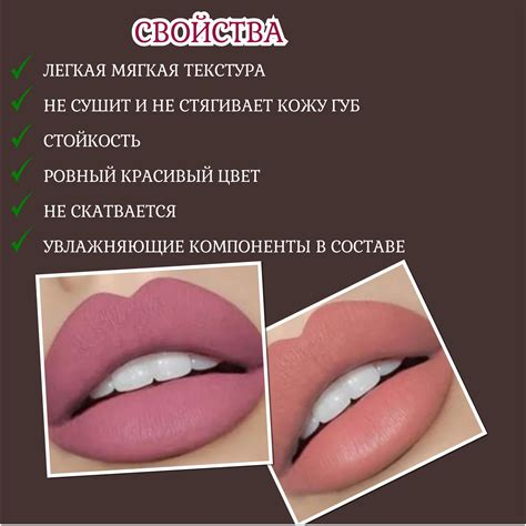 Матовая жидкая помада для губ, набор из 4х штук, Оттенок B - купить с ...
