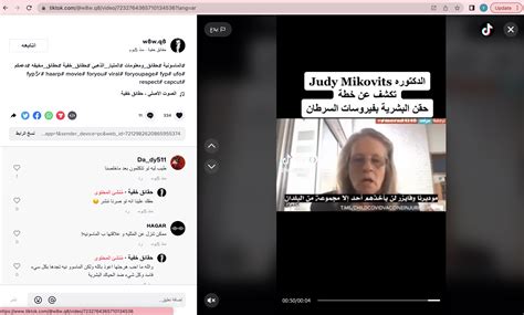 Fact Check: Vaccines Are NOT Synthetic Poison And COVID-19 Was NOT