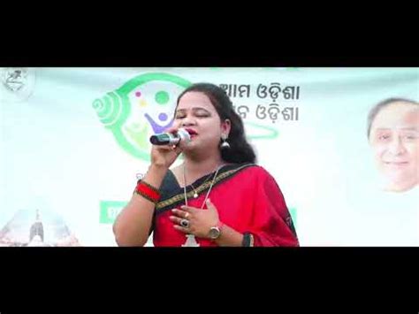 Ama Odisha Nabin Odisha YouTube