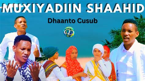 Dhaanto Cusub Muxiyadiin Shaahid Muqaalo Hore 2023 YouTube