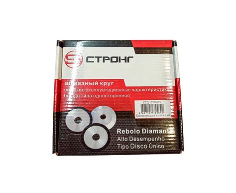 Круг заточной CBN боразоновый эльборовый D 125х32х12х3 мм, СTД-15200125 ...