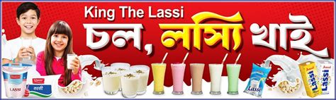 Cofee Lassi Ice Cream Milk Tea Shop Visiting Card Banner Design Psd 5x1 5 Ft 0766 Pmc