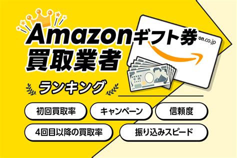 Jcbギフトカードの換金率は？買取相場や換金がバレる可能性を解説