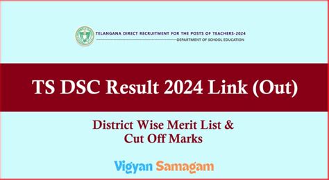 TS DSC Result 2024 Link Out Telangana Teachers General Rank List