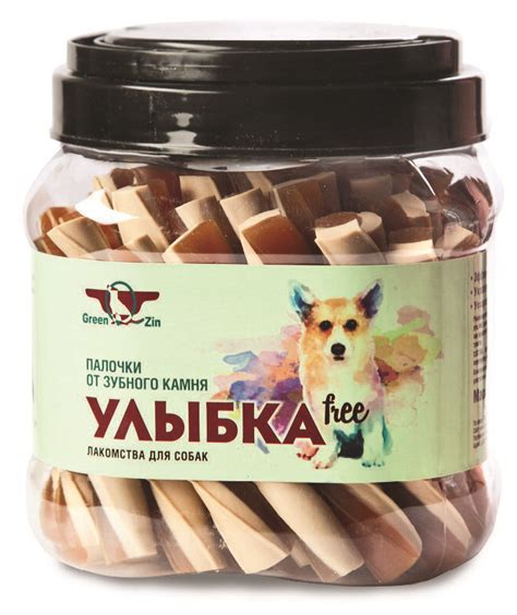 УЛЫБКА Free ( Мягкие жевательные палочки от зубного камня ) 1012гр (53 ...
