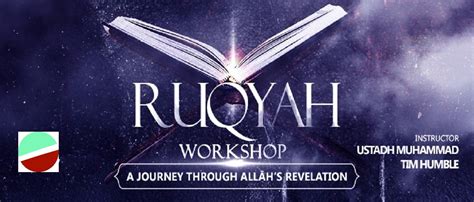 Ruqyah Workshop III | Muhammad Tim Humble - The Choice