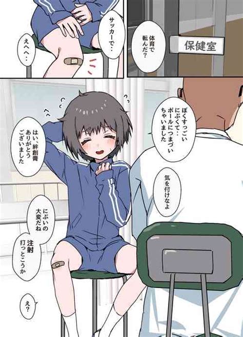 Search Trap Nhentai Hentai Doujinshi And Manga