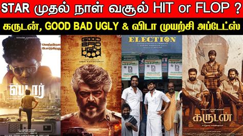 Film Talk Star Day Boxoffice Collection Garudan Good Bad Ugly