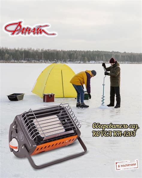 ☑️ Heated Gas.KOVEA KN-1203 Kovea KH-1203 Cupid Heater is a gas heater ...