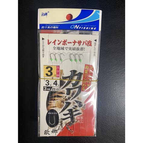 剝皮魚 釣組 兩付一包 挫鈎 剝皮魚挫釣 仕掛釣組 船釣 3送1 蝦皮購物