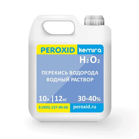 PEROXID Перекись водорода 37% 10000 мл - купить с доставкой по выгодным ...