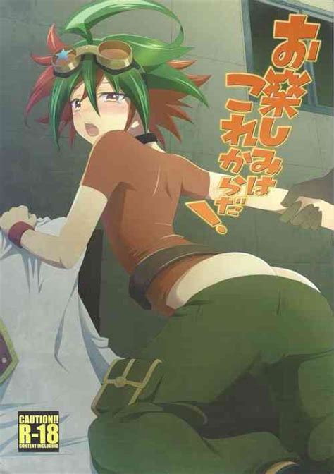 Parody Yu Gi Oh Arc V Nhentai Hentai Doujinshi And Manga