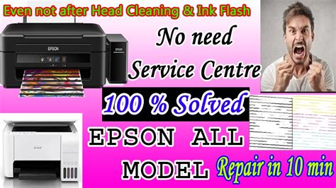 How To Repair Epson Printer Epson Blank Page Print Epson L Head