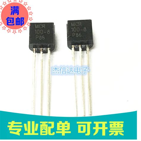[USD 5.99] In-line MCR100-8 TO-92 1A 600V to-92 unidirectional ...