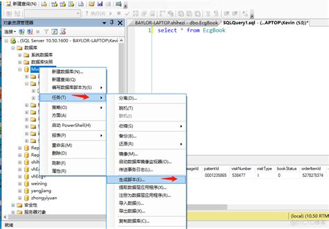 用sql Server 怎么导出表结构图 Sqlserver怎么导出数据库表结构 Mob6454cc716fb0的技术博客 51cto博客