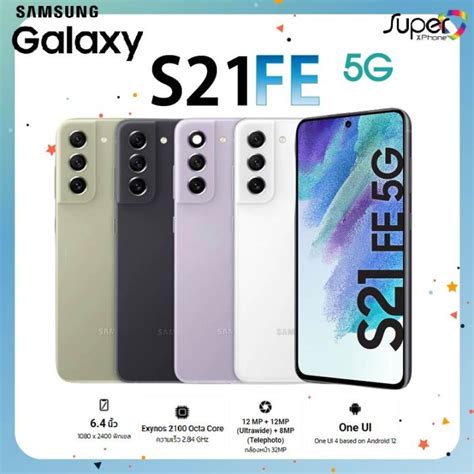 Samsung Galaxy S21 Fe 8 128gb รุ่น 5g By Lazada Superiphone Lazada