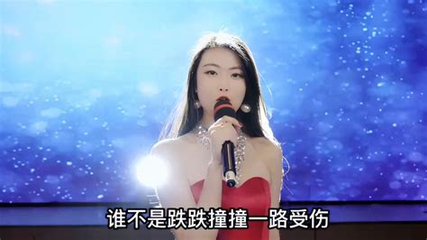 李英演唱一首《谁不是为碎银几两》入心动感。 音乐视频 搜狐视频