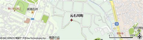 神奈川県横浜市青葉区元石川町の地図 住所一覧検索｜地図マピオン