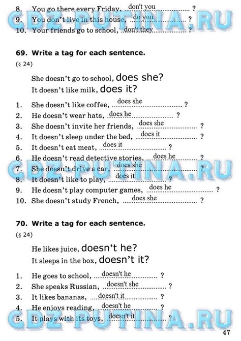 Решебник по английскому языку грамматика 6 класс барашкова: ГДЗ ...