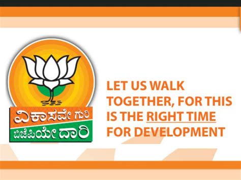 About Bjp Manifesto For Karnataka Assembly Elections 2018 Oneindia News