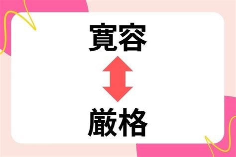 【対義語クイズ】反対の意味を持つ言葉わかりますか？＜vol116＞ エキサイトニュース22