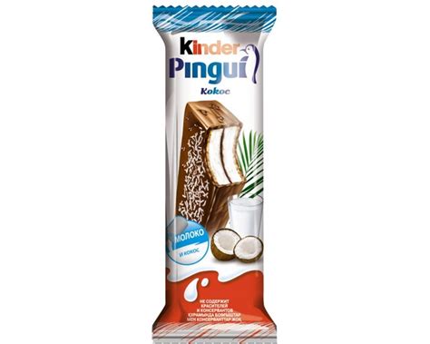 Пирожное Kinder Pingui кокос - «Вкусная пироженка со вкусом кокоса ...
