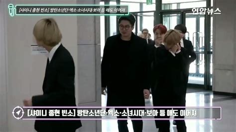 Bts Arrives At Shinee Jonghyuns Funeral Armys Amino