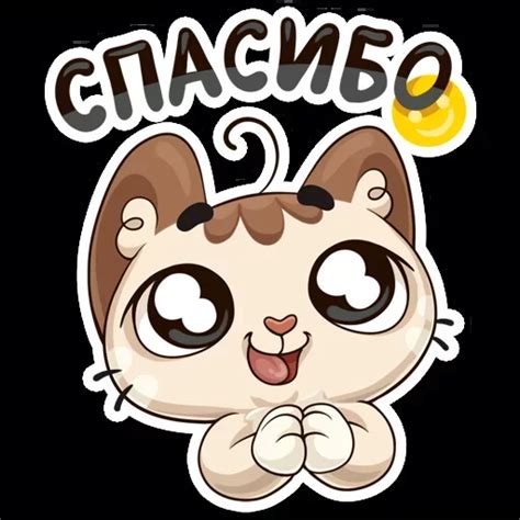 Telegram Sticker 😍 from «Котик» pack