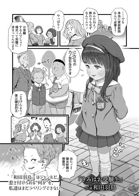 COMIC LO Page Nhentai Hentai Doujinshi And Manga