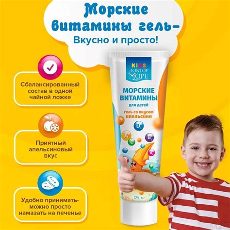 Доктор Море купить - цена на Доктор Море от 410 руб в Москве ...