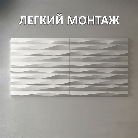 Гипсовая 3D панель «Айс» – низкие цены, кредит, оплата частями в ...