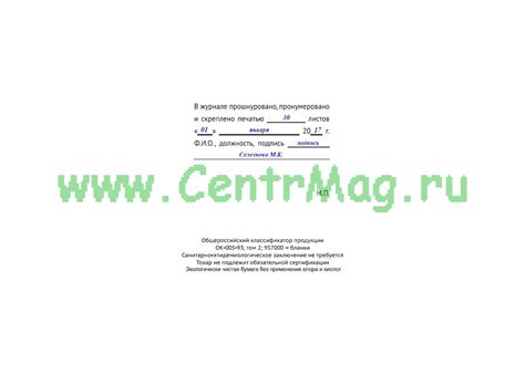 articlebook - Blog