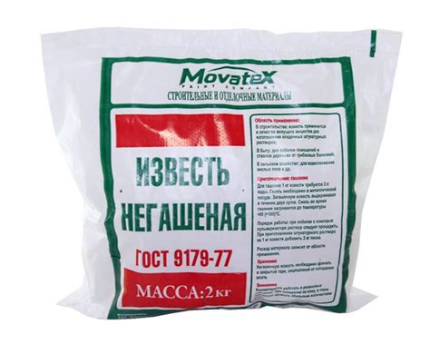 Movatex Известь негашеная 2 кг Т02367 (КОМОВАЯ) купить на OZON по ...
