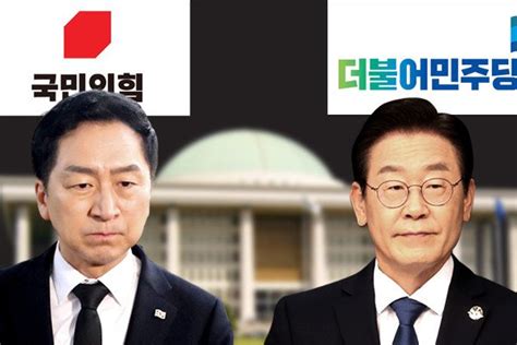 尹 여야 대표 3자 회동 상황봐서사실상 거부 네이트 뉴스