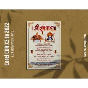 The Ayodhya Ram Mandir Pran Pratistha Invitation Card