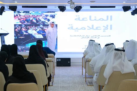 TRENDS Research & Advisory - In an interactive lecture within the