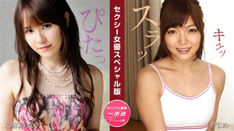 All Sex K2s Shino Aoi Sexy Actress Special Edition 1080p Phun Org Forum