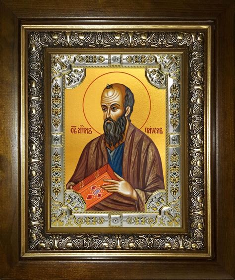 Икона Павел апостол в деревянном киоте - купить по низким ценам в ...