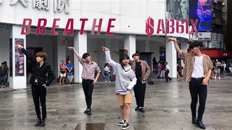 Kpop In Public Challenge Ab Ix Breathe Dance Cover By Now