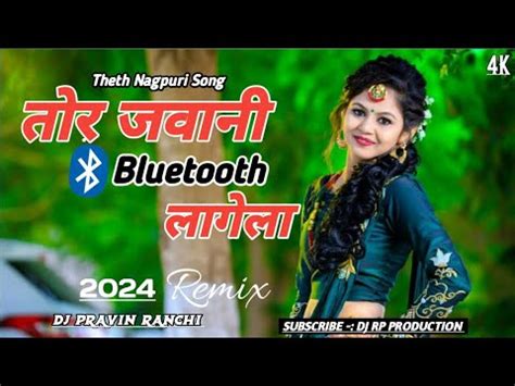 Theth Nagpuri Video Song 2024 Ll Tor Jawani Bluetooth Lagela Ll Dj