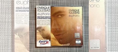 Enrique Iglesias Euphoria Cd Rus