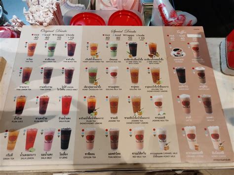 menu  chatramue terminal  korat nakhon ratchasima