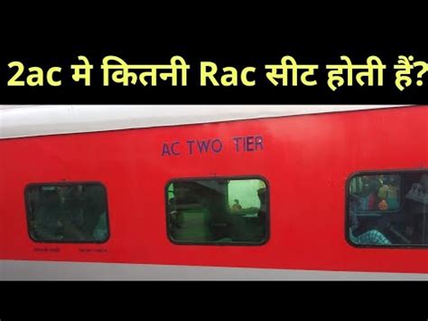 How Many Rac Seats In Ac L Ac Tier Coach Rac Seat L Rac Seat In Ac