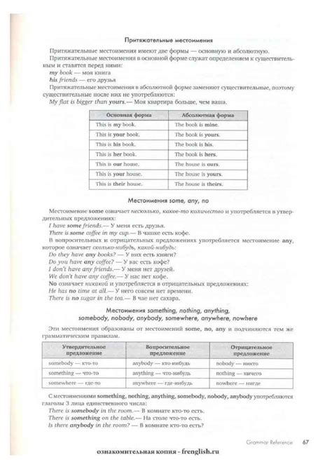 Рабочая тетрадь по английскому языку 10 класс Кауфман часть 1 2 читать ...