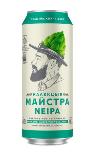 Белорусское пиво Лидское "NEIPA" светлое нефильтрованное 0,5л. ж/б ...