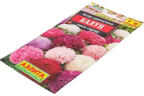 Семена АЭЛИТА Астра Балун, смесь сортов, однолетние, 25шт 00-00598585 ...