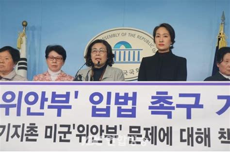 기지촌 미군 ‘위안부 피해자 국가 책임 촉구 Ybc연합방송