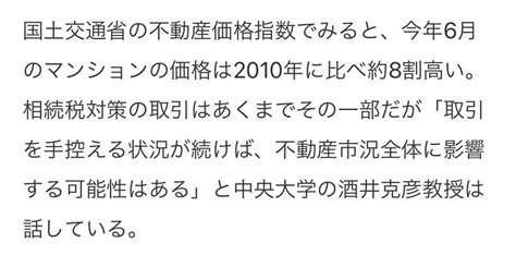 酒井克彦教授のコメントが日本経済新聞（2022年10月19日朝刊）に掲載されました。 一般社団法人ファルクラム