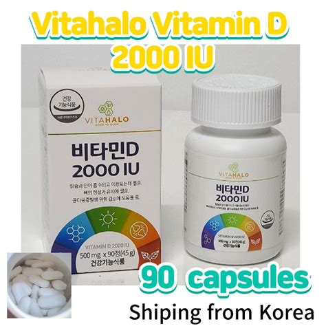 [Vitahalo] Vitamin D 2000 IU, 90 Capsules (Shipped From Korea) | Shopee ...